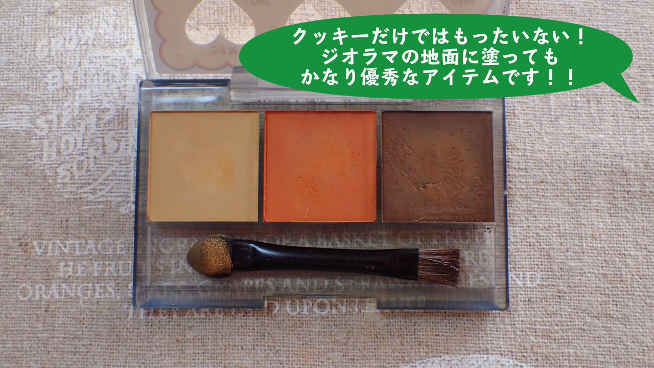知っておくべき４つの事 タミヤのウェザリングマスターのオススメの使用法に関して知っておくと良い事まとめ ゼロから始めるミニチュア道具