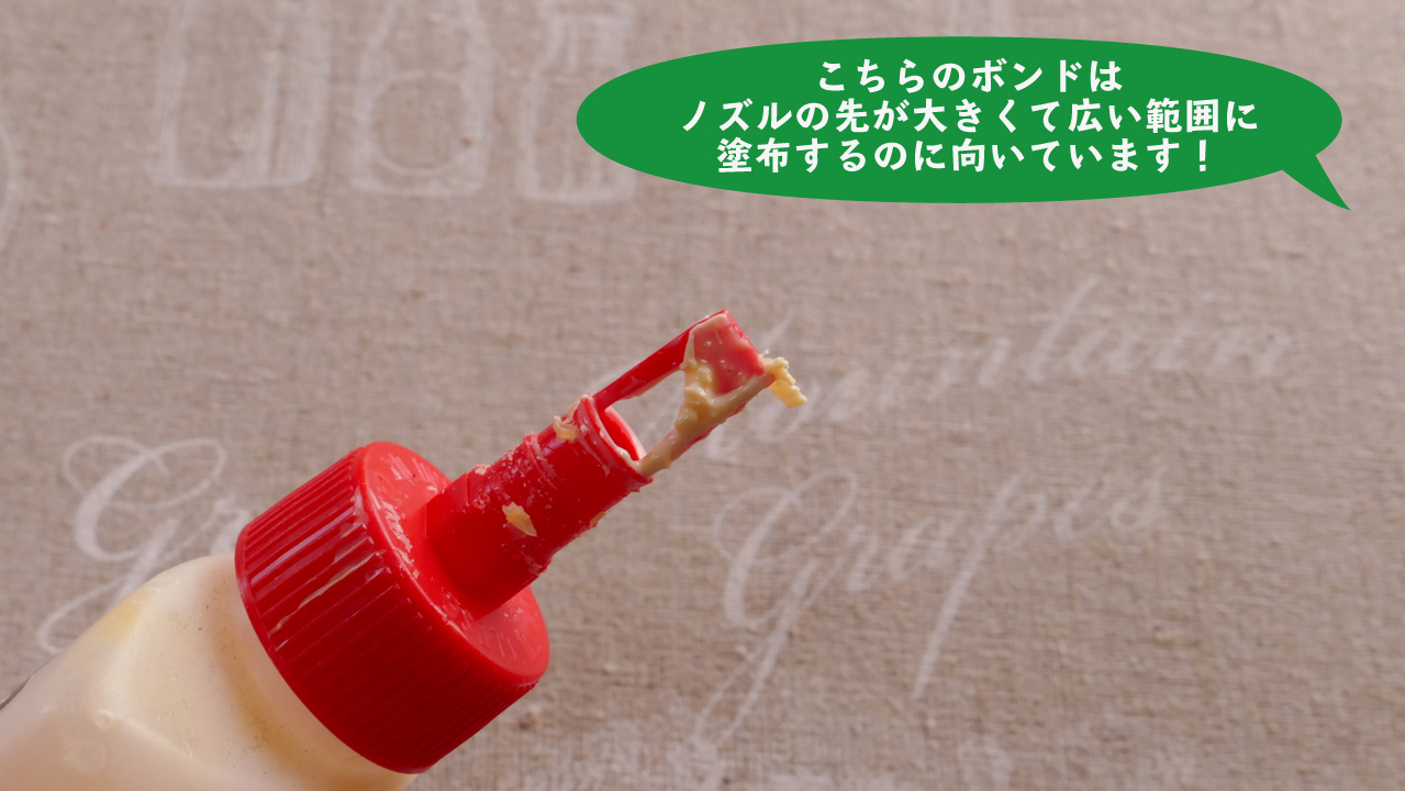 保存版 一挙公開 自分が愛用しているオススメのボンドをまとめて紹介 ゼロから始めるミニチュア道具