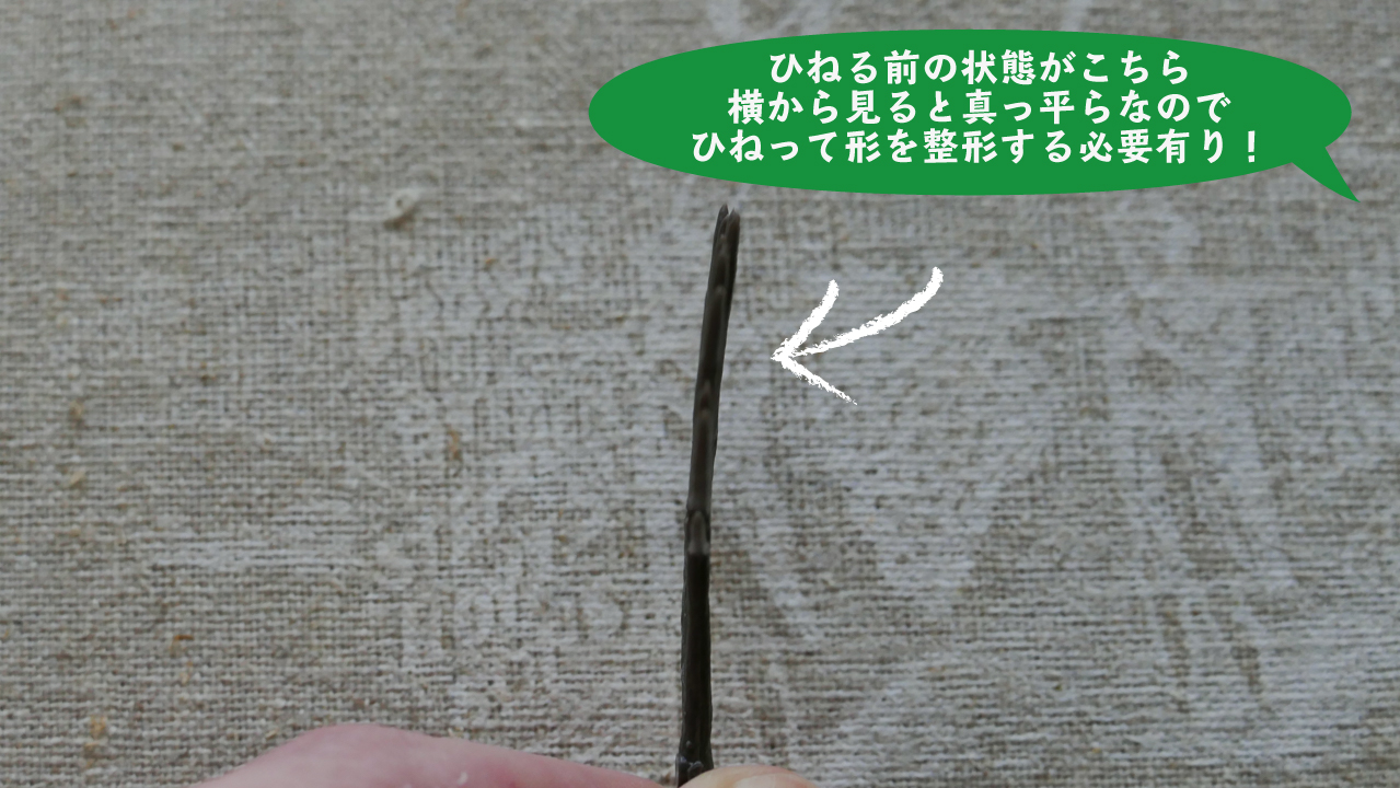 誰でもできる樹木製作まとめ 新商品の接着剤を使う鉄道模型やジオラマ用樹木の作り方を紹介 ゼロから始めるミニチュア道具
